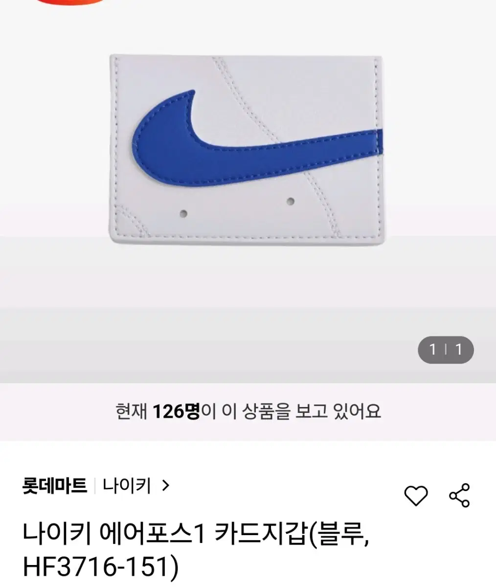 나이키 카드지갑